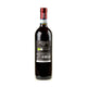 Antonelli Montefalco Rosso Bio 2023 - Bottle Hero