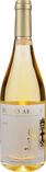Giovanni Rosso Roero Arneis 2025 - Bottle Hero