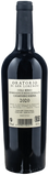 Inama Carmenere Riserva Oratorio San Lorenzo 2020 - Bottle Hero