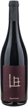 Lanciani Rosso Piceno 2021 - Bottle Hero