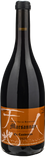 Lou Dumont Koji Nakada Marsannay En Combereau 2023 - Bottle Hero