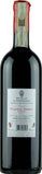 Silvio Nardi Brunello di Montalcino Riserva Poggio Doria 2012