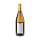 Weingut Wittmann Weißer Burgunder Reserve Bio 2024 - Bottle Hero
